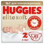 Подгузники Huggies Elite Soft 2 4-6 кг, 82 шт (kastd) Подгузники Huggies Elite Soft 2 4-6 кг, 82 шт (kastd)