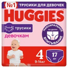 Подгузники-трусики Huggies для девочек 4 9-14 кг, 17 шт (kastd) в магазинах Ашан