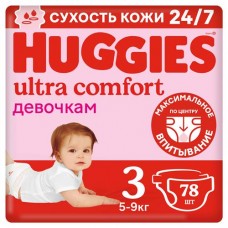 Подгузники для девочек Huggies Ultra Comfort 3 5-9 кг, 78 шт (kastd) в магазинах Ашан