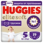 Подгузники-трусики Huggies Elite Soft 5 12-17 кг, 19 шт (kastd)