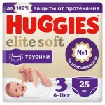 Подгузники-трусики Huggies Elite Soft 3 6-11 кг, 25 шт (kastd)