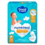 Подгузники одноразовые для детей Солнце и Луна 3/M 4-9 кг, 18 шт (kastd) Подгузники одноразовые для детей Солнце и Луна 3/M 4-9 кг, 18 шт (kastd)