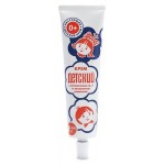 Крем детский Аванта, 75 мл (kastd) Крем детский Аванта, 75 мл (kastd)