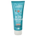 Крем детский Baby Balance SOS с пантенолом для чувствительной и очень сухой кожи, 75 мл ໿ (kastd)