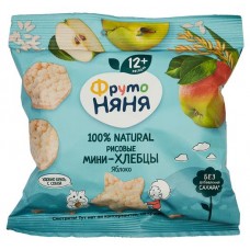 Мини-хлебцы рисовые ФрутоНяня с яблоком и пребиотиком, 30 г (kastd) в магазинах Ашан