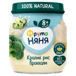 Пюре ФрутоНяня брокколи-кролик с рисом с 8 мес., 100 г (kastd)