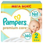 Подгузники Pampers Care размер 2 4-8 кг, 160 шт (kastd)