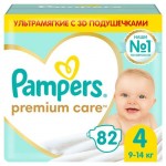 Подгузники Pampers Care размер 4 9-14 кг, 82 шт (kastd)