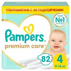 Подгузники Pampers Care размер 4 9-14 кг, 82 шт (kastd) в магазинах Ашан