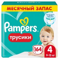 Трусики для детей Pampers Maxi 4 9-15 кг, 164 шт (kastd) в магазинах Ашан