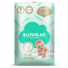 Подгузники Lovular Hot Wind Bamboo Powder M 6-10 кг, 62 шт (kastd) в магазинах Ашан