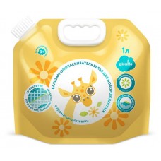 Бальзам-ополаскиватель белья для новорожденных Lovular Giraffe, 1 л (kastd) в магазинах Ашан