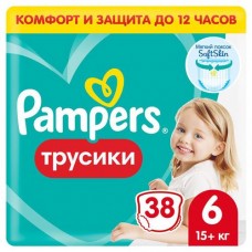 Трусики Pampers Active Baby 6, 38 шт (kastd) в магазинах Ашан