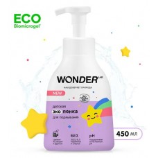 Экопенка детская Wonder Lab для подмывания 0+, 450 мл (kastd) в магазинах Ашан