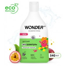 Шампунь для детей Wonder Lab танцующая маракуйя экологичный для малышей с первых дней жизни 0+, 540 мл (kastd) в магазинах Ашан