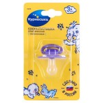 Соска-пустышка Курносики Солнышко, 1 шт (kastd) Соска-пустышка Курносики Солнышко, 1 шт (kastd)