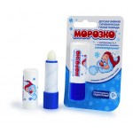 Помада губная Морозко гигиеническая зимняя с рождения, 2,8 г (kastd)