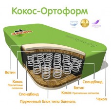 Матрас детский Багира Кокос-ОртоФорм пружинный, 120х60 см (kastd) в магазинах Ашан