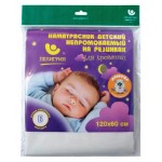 Наматрасник детский Пелигрин 120х60х10 см, 1 шт (kastd) Наматрасник детский Пелигрин 120х60х10 см, 1 шт (kastd)