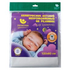 Наматрасник детский Пелигрин 120х60х10 см, 1 шт (kastd) в магазинах Ашан