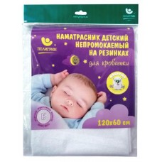 Наматрасник детский Пелигрин 120х60х10 см, 1 шт (kastd) в магазинах Ашан