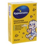 Платочки бумажные детские Курносики, 10 шт (kastd) Платочки бумажные детские Курносики, 10 шт (kastd)