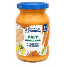 Пюре Бабушкино Лукошко Рагу овощное с индейкой и чечевицей с 9 мес., 190 г (kastd) в магазинах Ашан