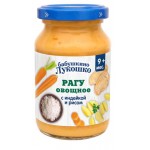 Пюре Бабушкино Лукошко Рагу овощное с индейкой и рисом с 9 мес., 190 г (kastd)