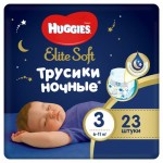 Подгузники-трусики Huggies Elite Soft ночные 3 размер 6-11 кг с 3 мес., 23 шт (kastd)