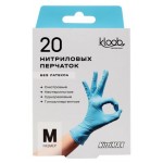 Перчатки Kloob нитриловые M, 20 шт (kastd) Перчатки Kloob нитриловые M, 20 шт (kastd)