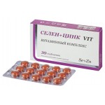 Комплекс витаминов Селен+цинк таблетки, 30 шт (kastd) Комплекс витаминов Селен+цинк таблетки, 30 шт (kastd)