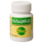 Кальций Д3 ЭКО апельсин Ė30 (kastd) Кальций Д3 ЭКО апельсин Ė30 (kastd)