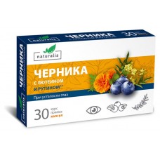 Витамины при усталости глаз NaturalisЧерника с лютеином и рутином капсулы, 30 шт (kastd) в магазинах Ашан