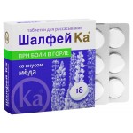 Таблетки для рассасывания Ка Шалфей со вкусом меда, 18 шт (kastd) Таблетки для рассасывания Ка Шалфей со вкусом меда, 18 шт (kastd)