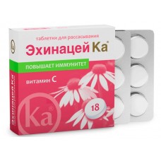 Таблетки для рассасывания Ка Эхинацея, 18 шт (kastd) в магазинах Ашан