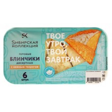 Блинчики с творогом Сибирская Коллекция, 360 г (kastd) в магазинах Ашан