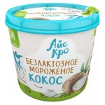 Мороженое АйсКро Кокос безлактозное БЗМЖ, 75 г (kastd)