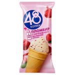 Мороженое 48 Копеек пломбир малина, 90 г (kastd)