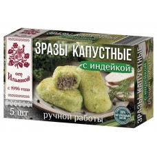 Зразы капустные От Ильиной с индейкой, 500 г (kastd) в магазинах Ашан