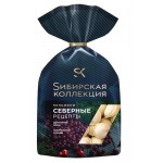 Пельмени Sибирская Коллекция Северные рецепты, 700 г (kastd)
