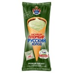 Мороженое пломбир Русский Холодъ Настоящий пломбир фисташковый в сахарном рожке БЗМЖ, 110 г (kastd)
