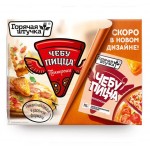 Чебупицца Горячая штучка Пепперони, 250 г (kastd)