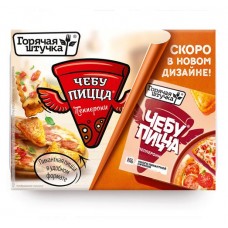 Чебупицца Горячая штучка Пепперони, 250 г (kastd) в магазинах Ашан