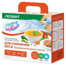 Кейс ЛЕОВИТ Худеем за неделю традиционное меню с мясом, 718 г (kastd) в магазинах Ашан