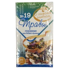 Чайный напиток О Самом Главном Ė 19 Травы Грудные, для легких и бронхов, 30 фильтр пакетов (kastd) в магазинах Ашан