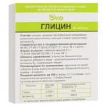 Глицин Эко таблетки, 50 шт (kastd)