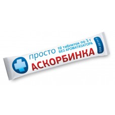 БАД Аскорбинка для детей, 30 г (kastd) в магазинах Ашан