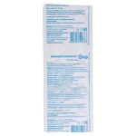 Кальция глюконат Эко таблетки, 10 шт (kastd)