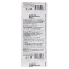 Уголь активированный Бау 250 мг, 10 шт (kastd) в магазинах Ашан
