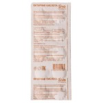 Янтарная кислота ЭКО таб 0,5г Ė10, стрип (kastd)